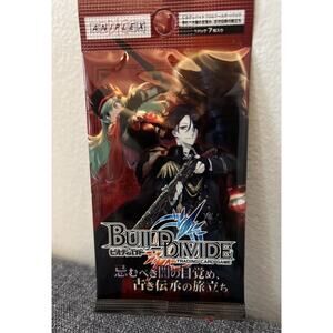 Build Divide Booster Pack Vol 4 TCG Awakening Of The Abominable Darkness